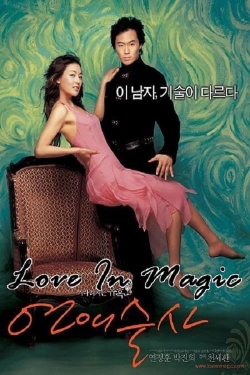watch Love in Magic online free