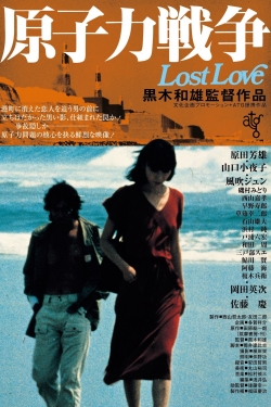 watch Lost Love online free