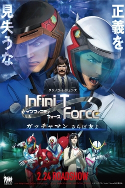 watch Infini-T Force the Movie: Farewell Gatchaman My Friend online free