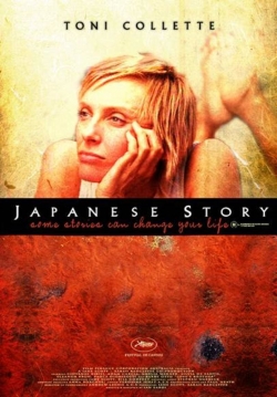 watch Japanese Story online free