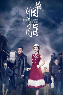 watch Rookie Agent Rouge online free