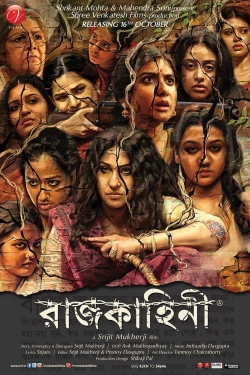 watch Rajkahini online free