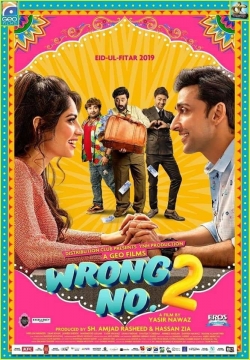watch Wrong No. 2 online free