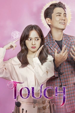 watch Touch online free