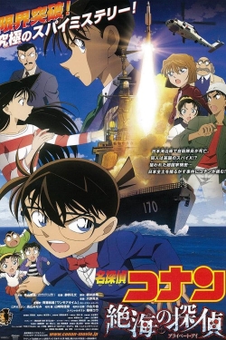 watch Detective Conan: Private Eye in the Distant Sea online free