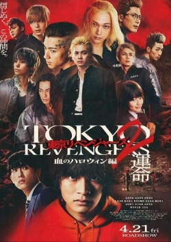 watch Tokyo Revengers 2 Part 1: Bloody Halloween - Destiny online free