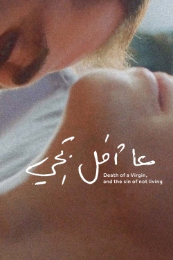 watch Death of a Virgin, and the Sin of Not Living online free