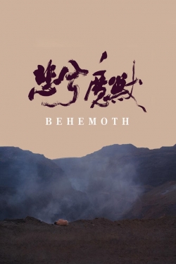 watch Behemoth online free