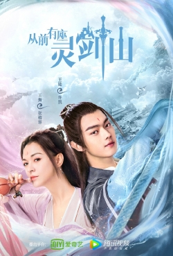 watch Once Upon a Time in Lingjian Mountain online free