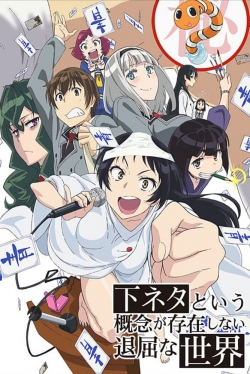 watch SHIMONETA: A Boring World Where the Concept of Dirty Jokes Doesn't Exist online free