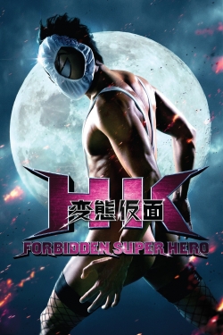watch HK: Forbidden Super Hero online free
