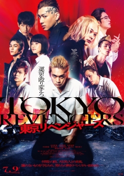 watch Tokyo Revengers online free