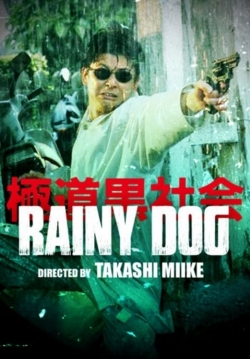 watch Rainy Dog online free