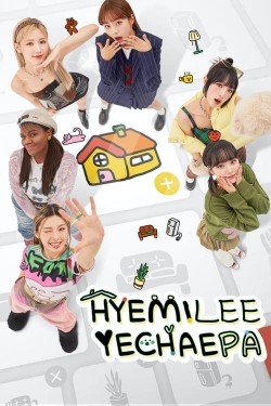 watch HyeMiLeeYeChaePa online free