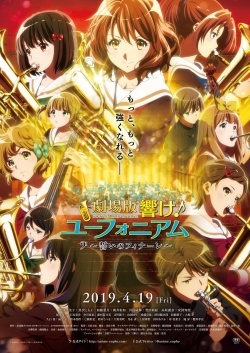 watch Sound! Euphonium the Movie - Our Promise: A Brand New Day online free