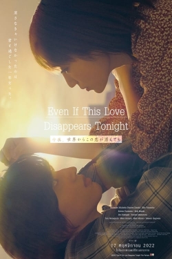 watch Even if This Love Disappears from the World Tonight online free
