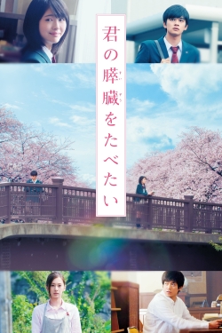 watch Let Me Eat Your Pancreas online free