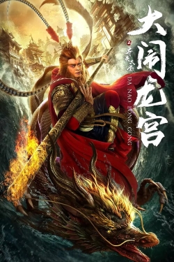 watch The Monkey King Caused Havoc in Dragon Palace online free