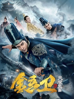watch Royal Guard: The Evil Menace online free