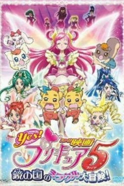 watch Yes! Precure 5: The Great Miracle Adventure in the Country of Mirrors online free