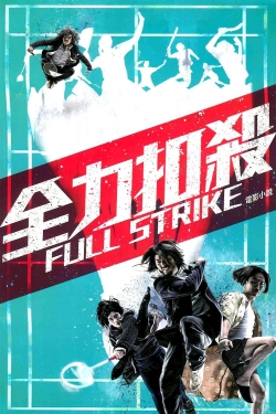 watch Full Strike online free