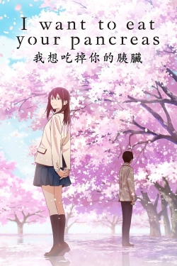 watch I Want to Eat Your Pancreas online free