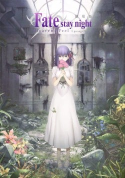 watch Fate/stay night: Heaven's Feel I. presage flower online free