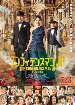 watch The Confidence Man JP: Princess online free