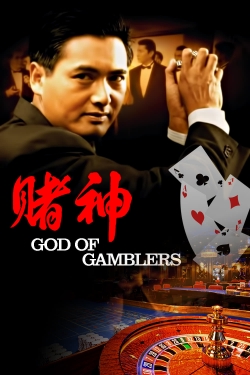 watch God of Gamblers online free