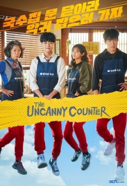 watch The Uncanny Counter online free
