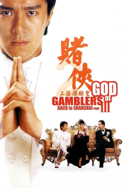 watch God of Gamblers III Back to Shanghai online free