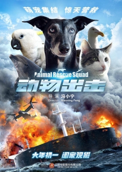watch Animal Rescue Squad online free