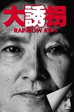watch Rainbow Kids online free