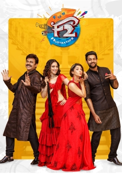 watch F2: Fun and Frustration online free