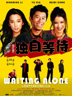 watch Waiting Alone online free