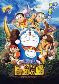 watch Doraemon: Nobita and the Island of Miracles ~Animal Adventure~ online free