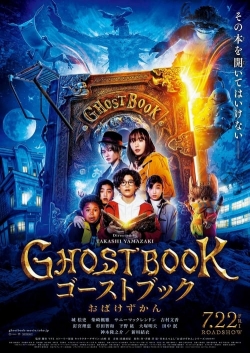watch Ghost Book Obakezukan online free