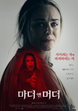 watch Motherly online free
