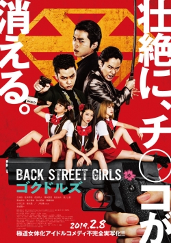 watch Back Street Girls: Gokudols online free