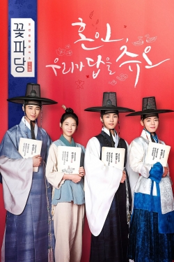 watch Flower Crew: Joseon Marriage Agency online free