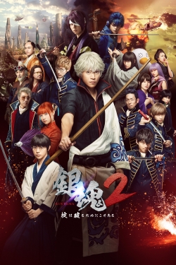 watch Gintama 2: Rules Are Made To Be Broken online free