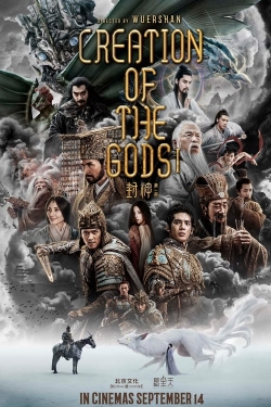 watch Creation of the Gods I: Kingdom of Storms online free