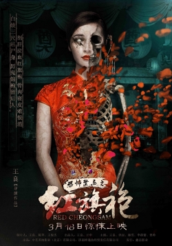 watch Red Cheongsam online free