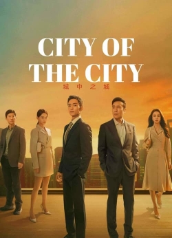 watch City of the City online free