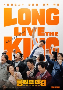 watch Long Live the King online free