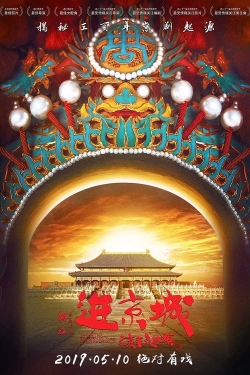 watch Enter the Forbidden City online free
