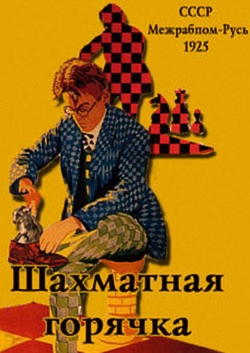 watch Chess Fever online free