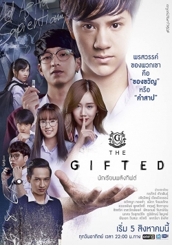 watch The Gifted online free