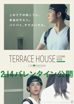 watch Terrace House: Closing Door online free
