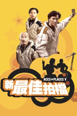 watch Aces Go Places V: The Terracotta Hit online free